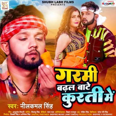 Garmi Badhal Bate Kurti Me Song By Garmi Badhal Bate Kurti Me Poster