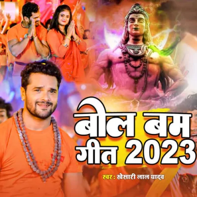 Bol Bam Geet 2023 Song By Bol Bam Geet 2023 Poster