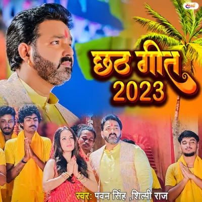 Chhath Geet 2023 Song By Chhath Geet 2023 Poster