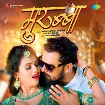 Murabba Song By Murabba Poster