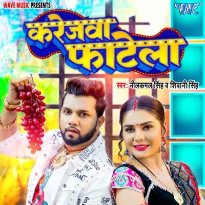 Karejwa Fatela Song By Karejwa Fatela Poster