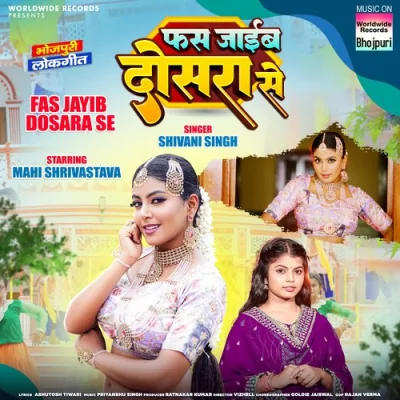 Fas Jayib Dosara Se Song By Fas Jayib Dosara Se Poster