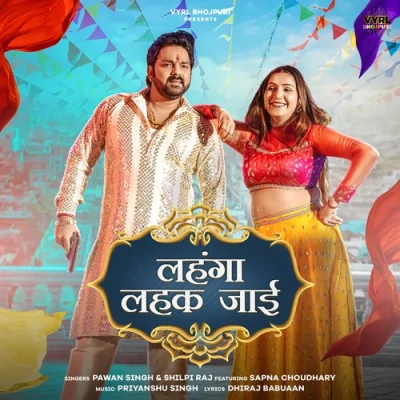 Lehenga Lehak Jaayi Song By Lehenga Lehak Jaayi Poster