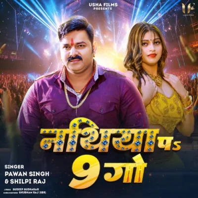 Nathiya Pa 9 Go Song By Nathiya Pa 9 Go Poster