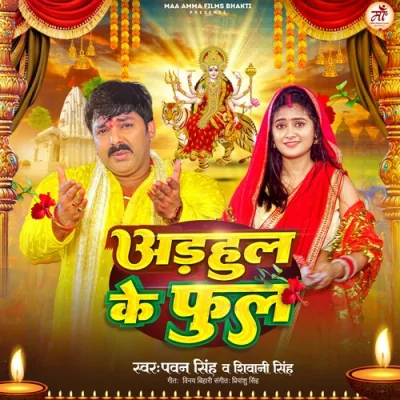 Adahul Ke Phool Song By Adahul Ke Phool Poster