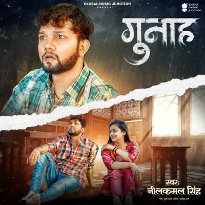 Gunaah Song By Gunaah Poster