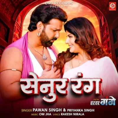 Senoor Rang Song By Senoor Rang Poster