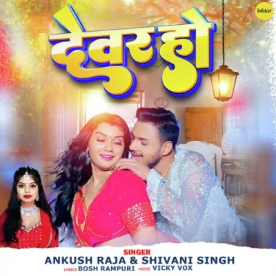 Devar Ho Song By Devar Ho Poster