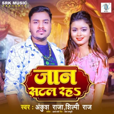 Jaan Satal Raha Song By Jaan Satal Raha Poster
