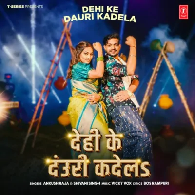 Dehi Ke Dauri Kadela Song By Dehi Ke Dauri Kadela Poster