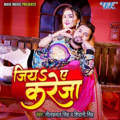 Jiya Ae Kareja Song By Jiya Ae Kareja Poster