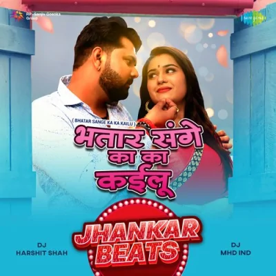 Bhatar Sange Ka Ka Kailu Jhankar Beats Song By Bhatar Sange Ka Ka Kailu Jhankar Beats Poster