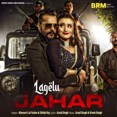 Lagelu Jahar Song By Lagelu Jahar Poster