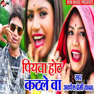 Tohar Dunu Indicator Song By Tohar Dunu Indicator Poster
