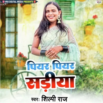 Piyar Piyar Sadiya Song By Piyar Piyar Sadiya Poster