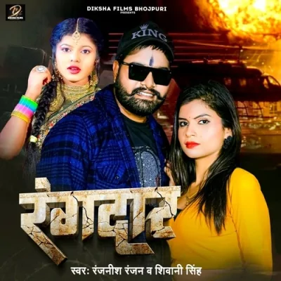 Rangdar Song By Rangdar Poster
