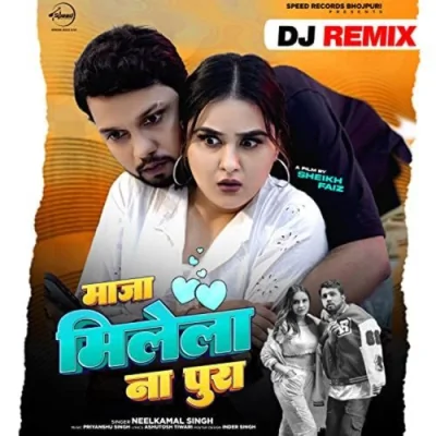 Maaja Milela Na Pura Song By Maaja Milela Na Pura Poster