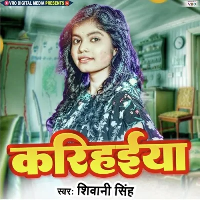 Karihaiya Song By Karihaiya Poster