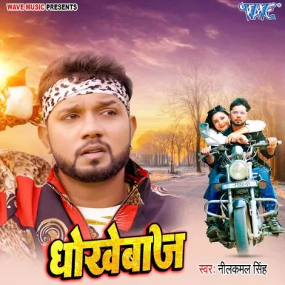 Dhokhebaaj Song By Dhokhebaaj Poster