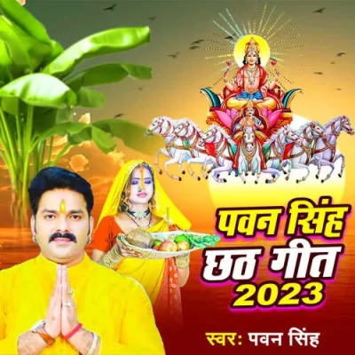 Pawan Singh Chhath Geet 2023 Song By Pawan Singh Chhath Geet 2023 Poster