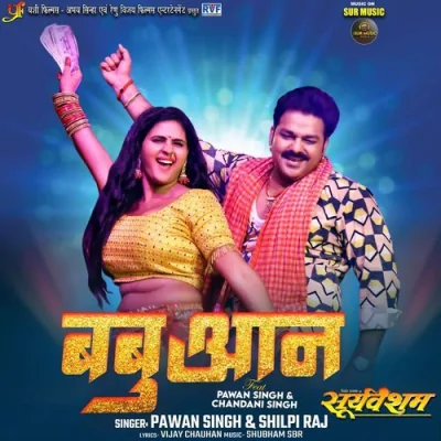 Babuaan Song By Babuaan Poster