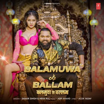 Balamuwa Ke Ballam Song By Balamuwa Ke Ballam Poster