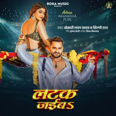 Latak Jaiba Song By Latak Jaiba Poster