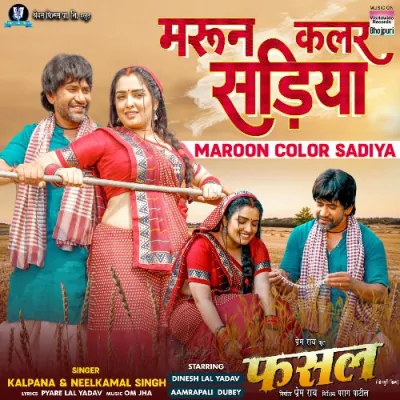 Maroon Color Sadiya Song By Maroon Color Sadiya Poster