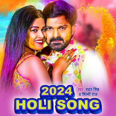 2024 Holi Song Song By 2024 Holi Song Poster
