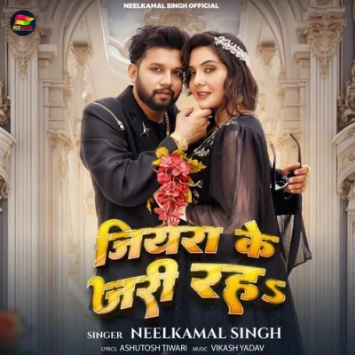 Jiyara Ke Jari Raha Song By Jiyara Ke Jari Raha Poster