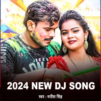 2024 New Dj Song Song By 2024 New Dj Song Poster
