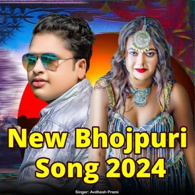 New Bhojpuri Song 2024 Song By New Bhojpuri Song 2024 Poster