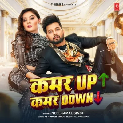 Kamar Up Kamar Down Song By Kamar Up Kamar Down Poster