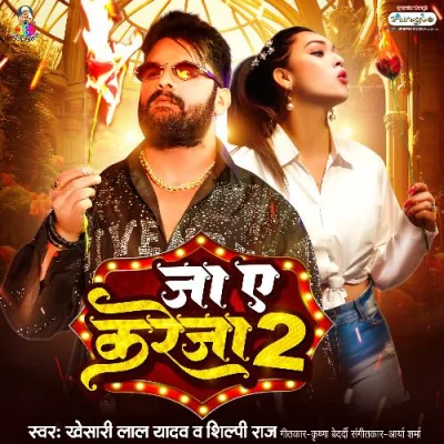 Ja Ye Kareja 2 Song By Ja Ye Kareja 2 Poster