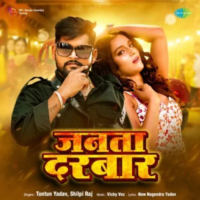 Janta Darbar Song By Janta Darbar Poster