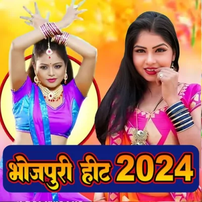 2024 Bhojpuri Song Song By 2024 Bhojpuri Song Poster