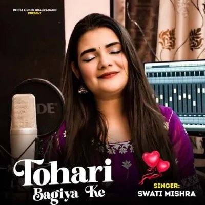 Tohari Bagiya Ke Song By Tohari Bagiya Ke Poster