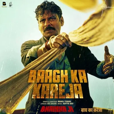 Baagh Ka Kareja Song By Baagh Ka Kareja Poster