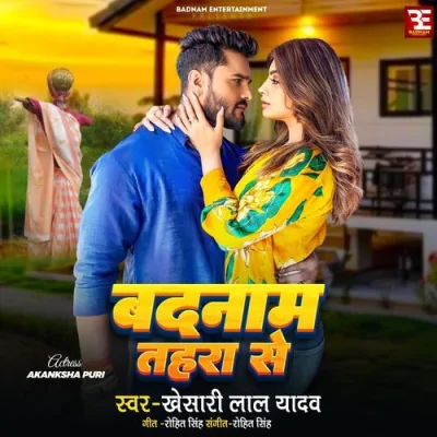 Badnaam Tahara Se Song By Badnaam Tahara Se Poster