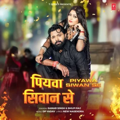 Piyawa Siwan Se Song By Piyawa Siwan Se Poster