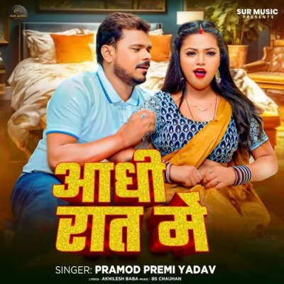 Aadhi Raat Me Song By Aadhi Raat Me Poster