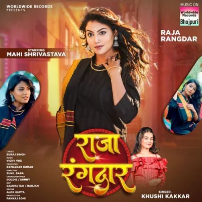 Raja Rangdar Song By Raja Rangdar Poster