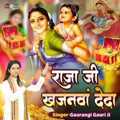 Raja Ji Khajanwa Deda Song By Raja Ji Khajanwa Deda Poster