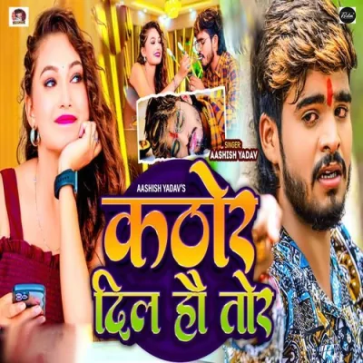 Kathor Dil Hau Tor Song By Kathor Dil Hau Tor Poster