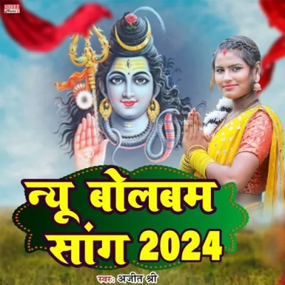 New Bolbam Song 2024 Song By New Bolbam Song 2024 Poster
