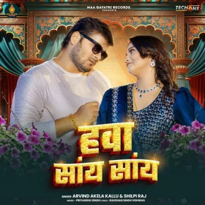 Hawa Saay Saay Song By Hawa Saay Saay Poster