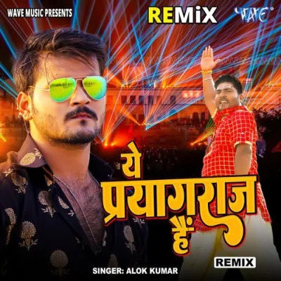 Ye Prayagraj Hai Remix Song By Ye Prayagraj Hai Remix Poster