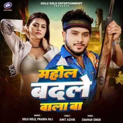 Mahaul Badle Wala Ba Song By Mahaul Badle Wala Ba Poster