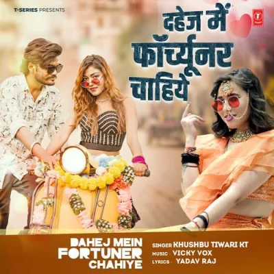 Dahej Mein Fortuner Chahiye Song By Dahej Mein Fortuner Chahiye Poster