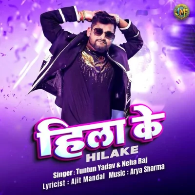 Hila Ke Song By Hila Ke Poster